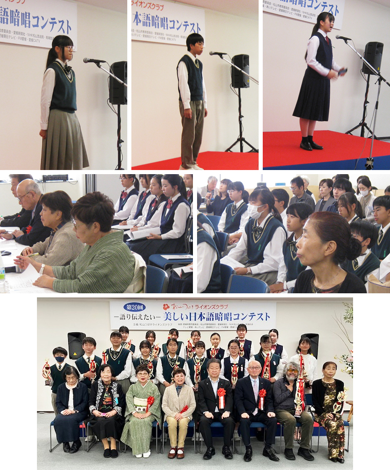 ～語り伝えたい～美しい日本語暗唱コンテスト